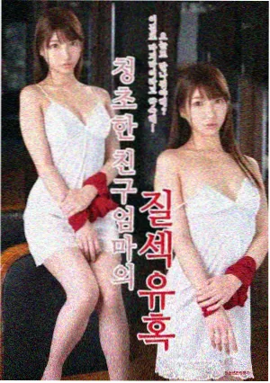 剧情电影第二十四格剧照